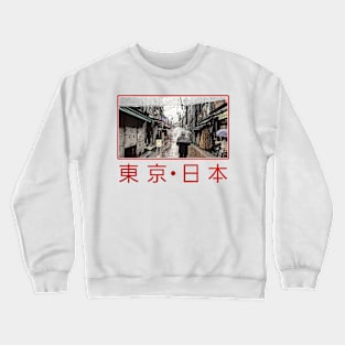 Tokyo Streets with Japanese text Crewneck Sweatshirt